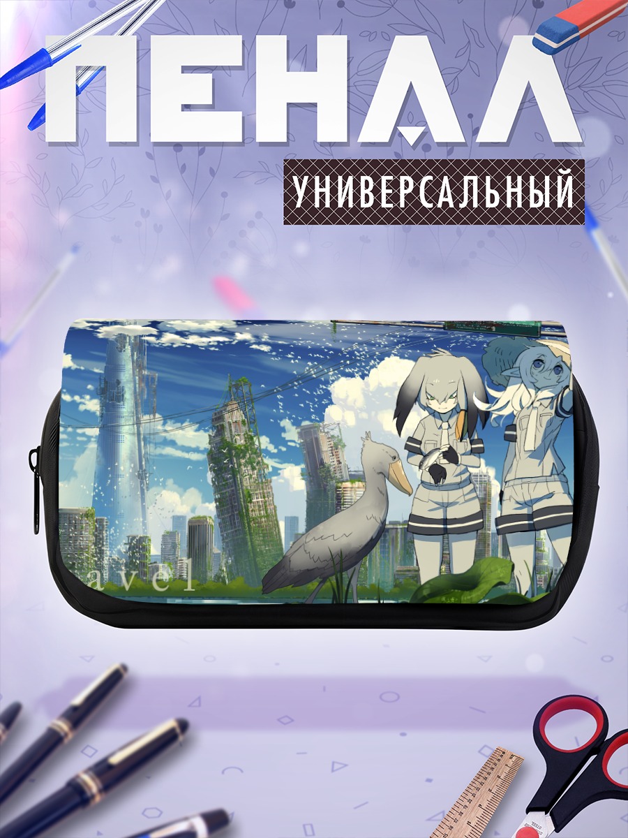 Пенал-косметичка Шубилль и друзья