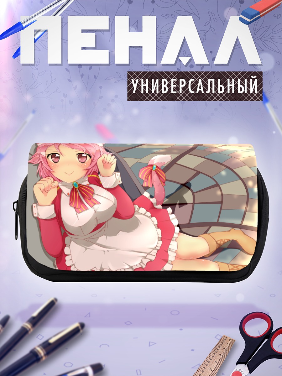 Пенал-косметичка Рика Шинозаки в фартуке