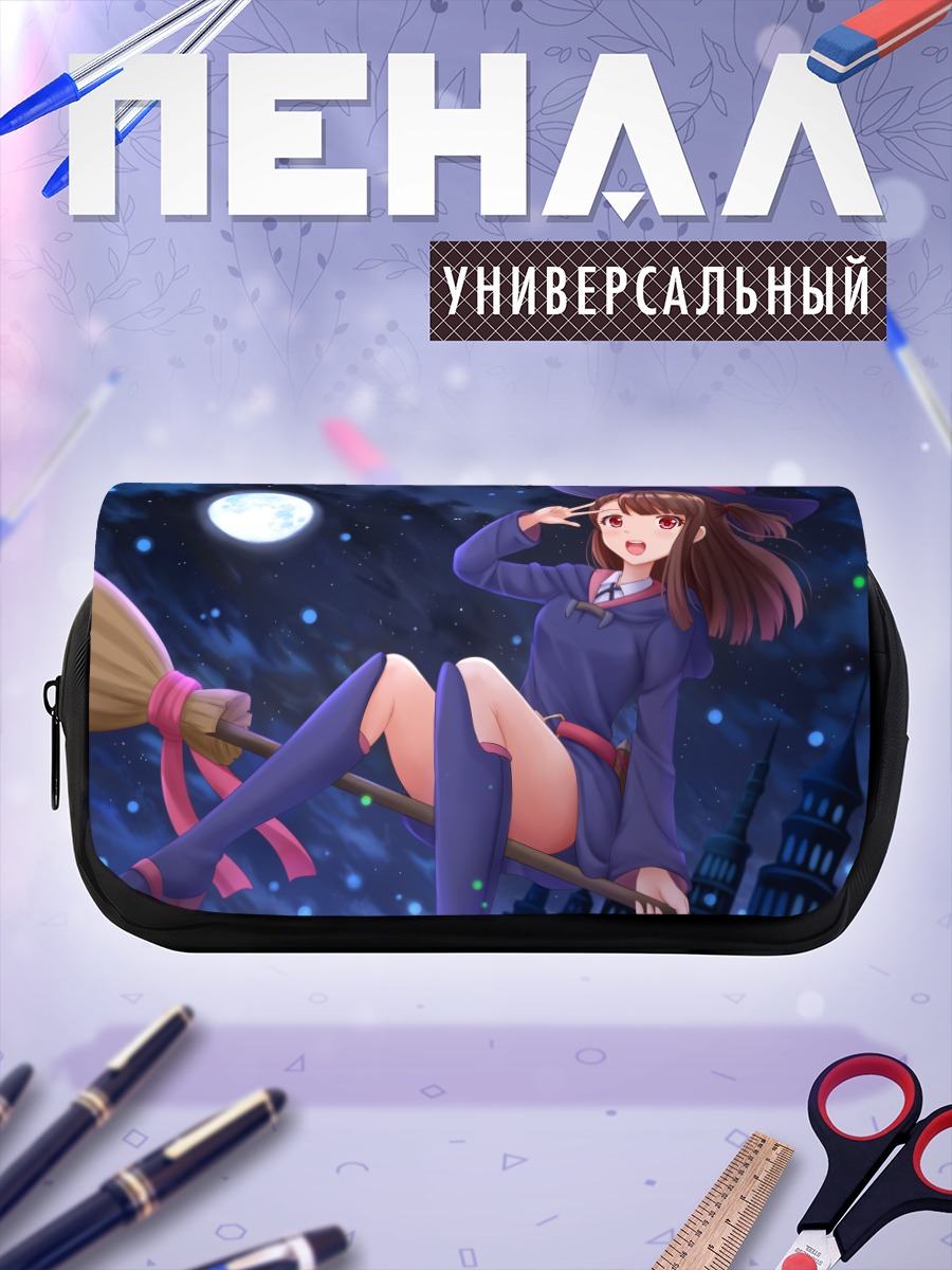 Пенал-косметичка Ацуко Кагари на метле
