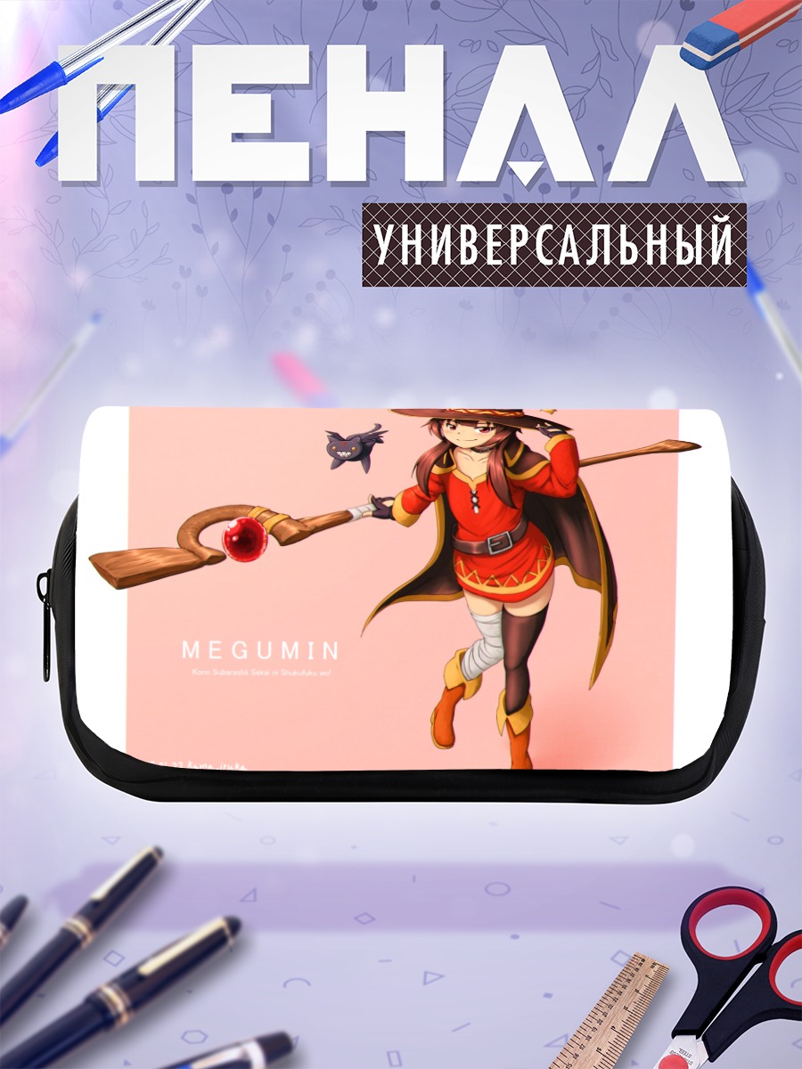 Пенал-косметичка Мегумин и Чомусукэ