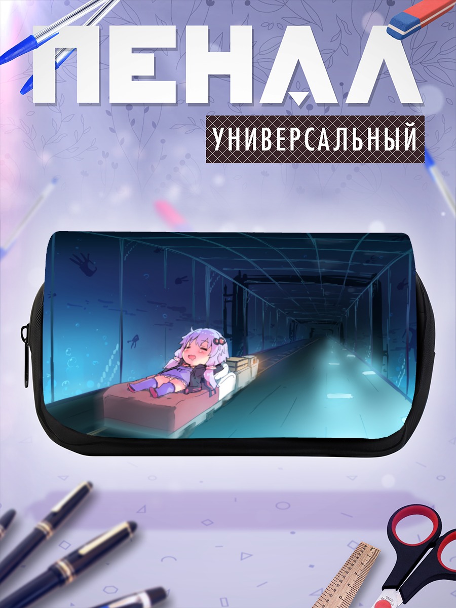 Пенал-косметичка Юдзуки Юкари в метро