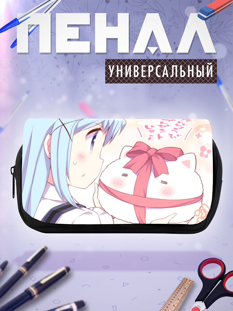 Пенал-косметичка Чино и Типпи