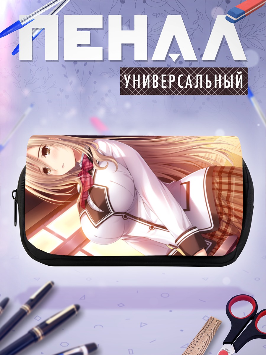 Пенал-косметичка Саюри Минами в школе