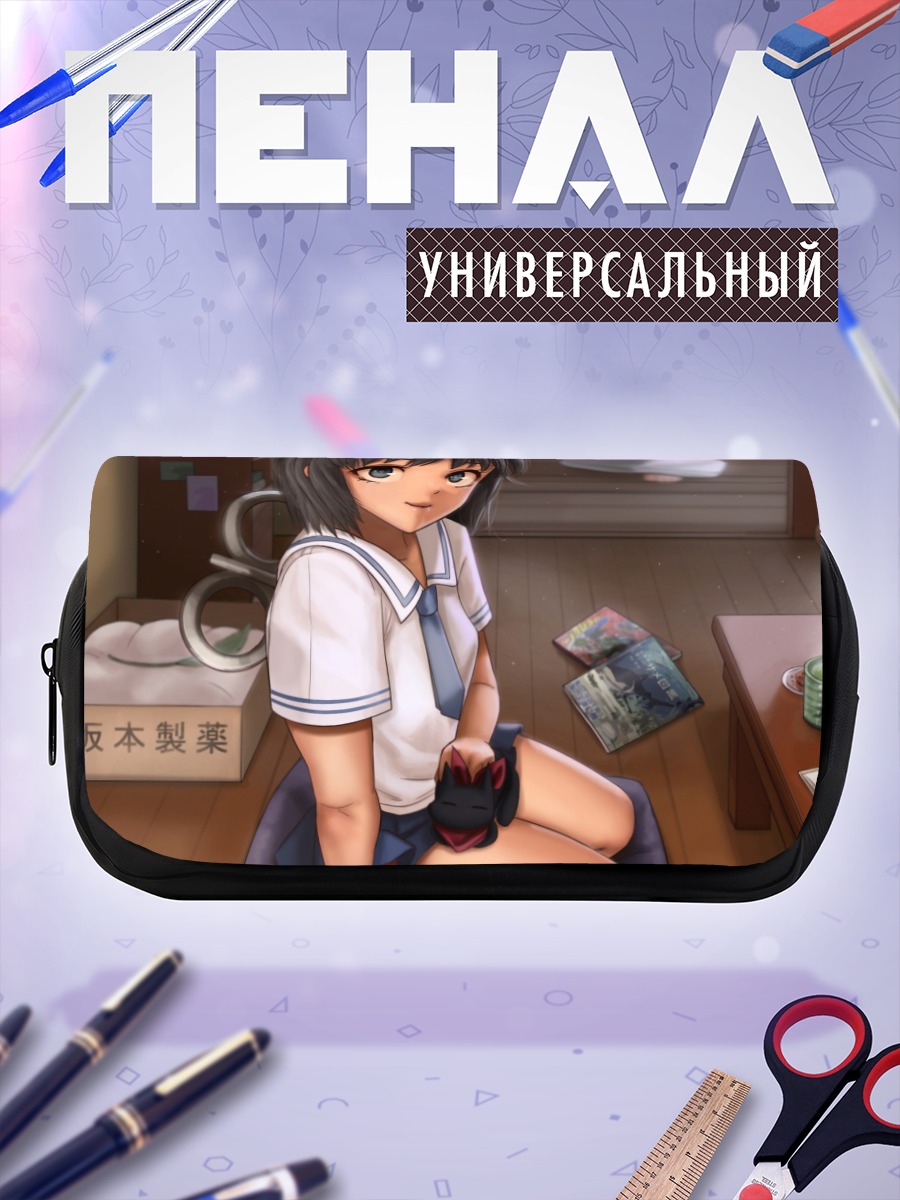 Пенал-косметичка Нано Шинономе в классе