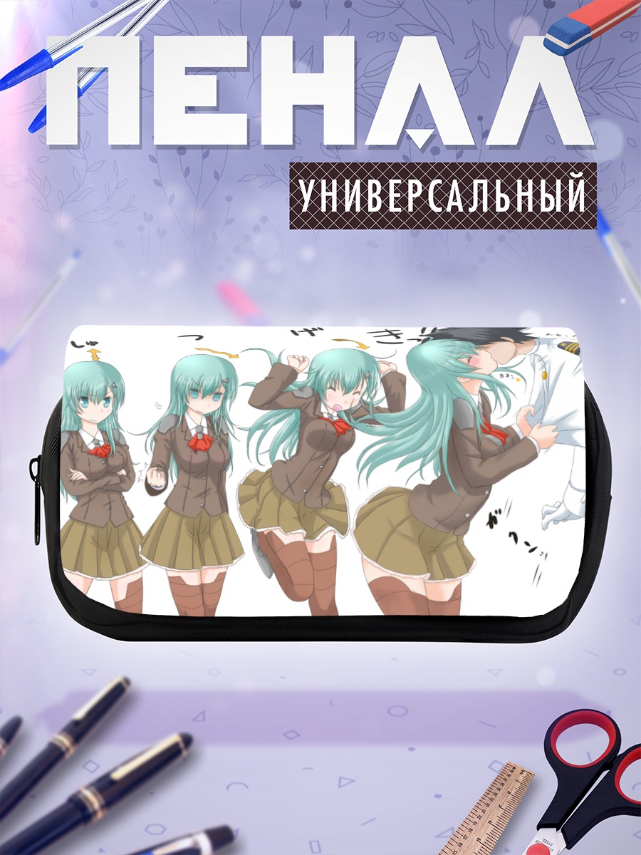 Пенал-косметичка Сузуя в школе