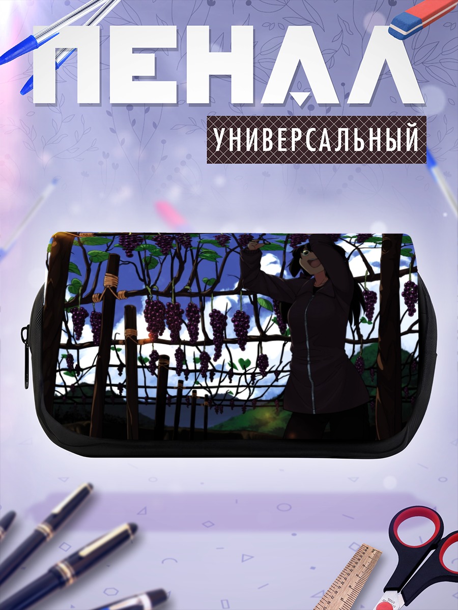 Пенал-косметичка Хататэ Химекайдо в винограднике
