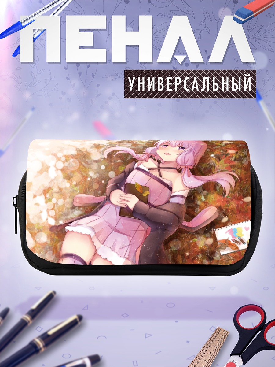 Пенал-косметичка Юдзуки Юкари в цветах