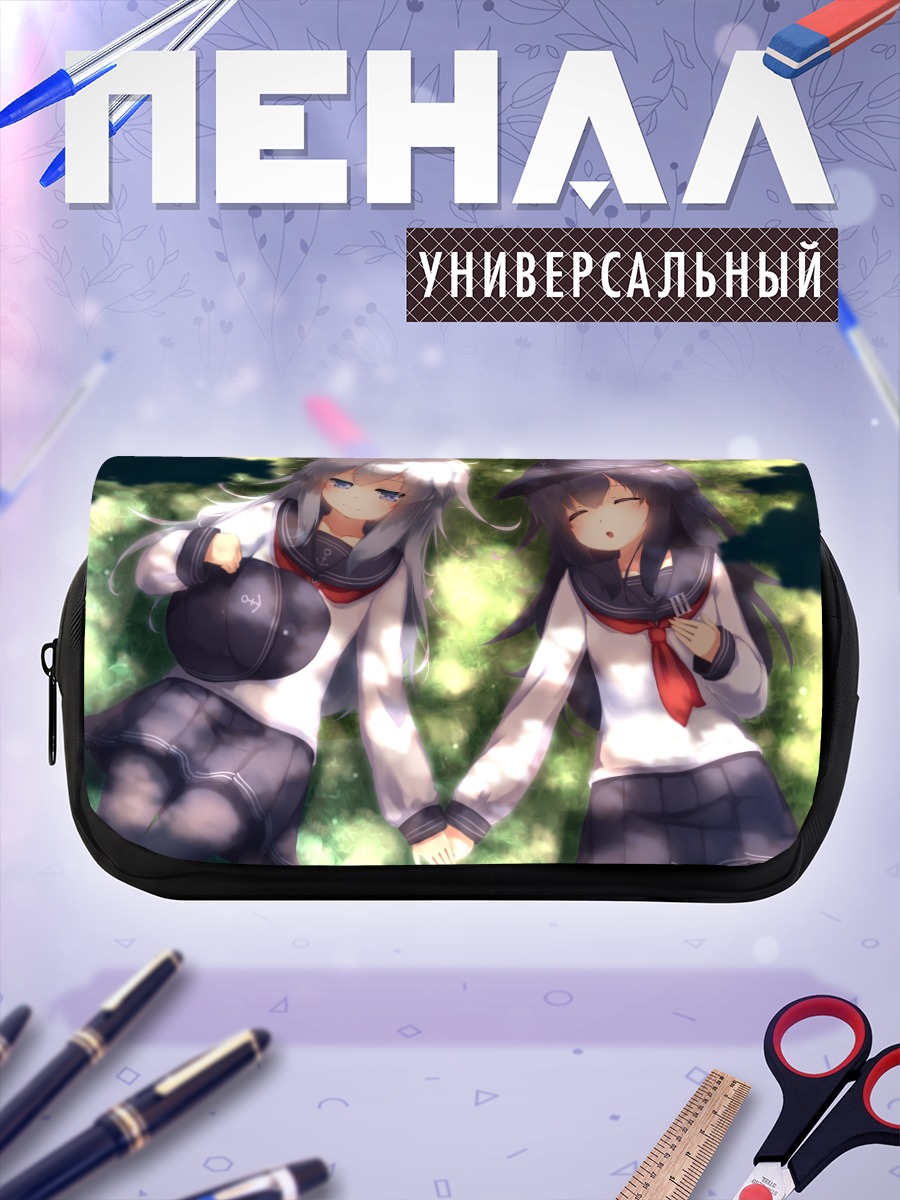 Пенал-косметичка Акацуки и Хибики