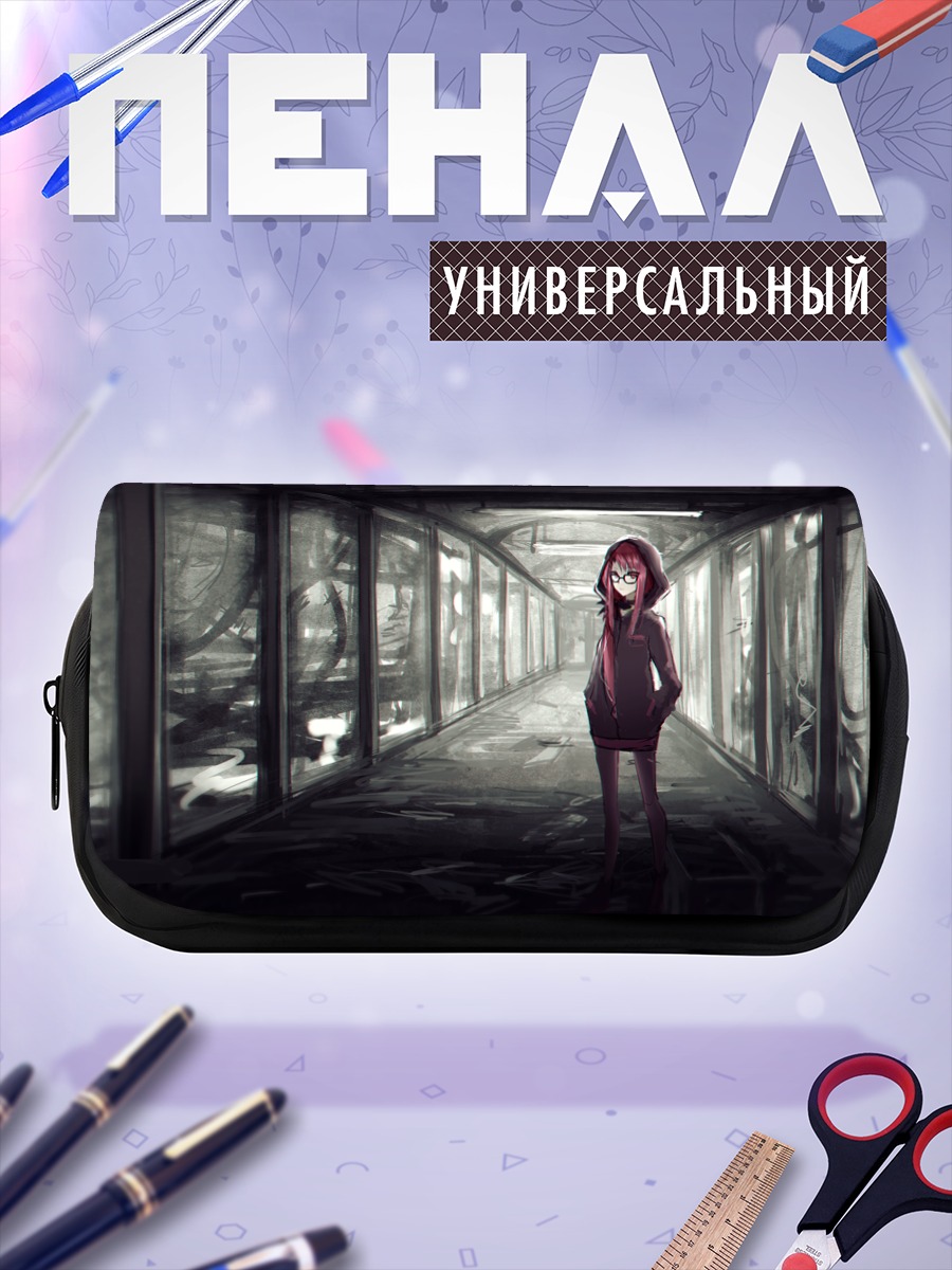 Пенал-косметичка Девушка в капюшоне