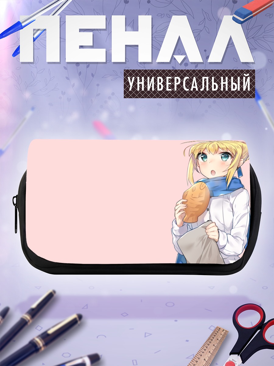 Пенал-косметичка Артурия Пендрагон с булкой