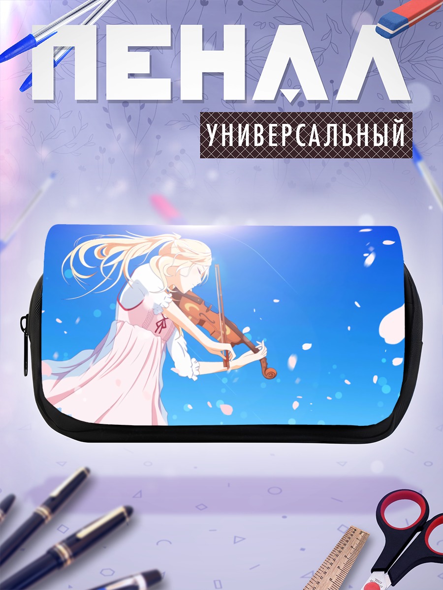 Пенал-косметичка Каори Миязоно со скрипкой