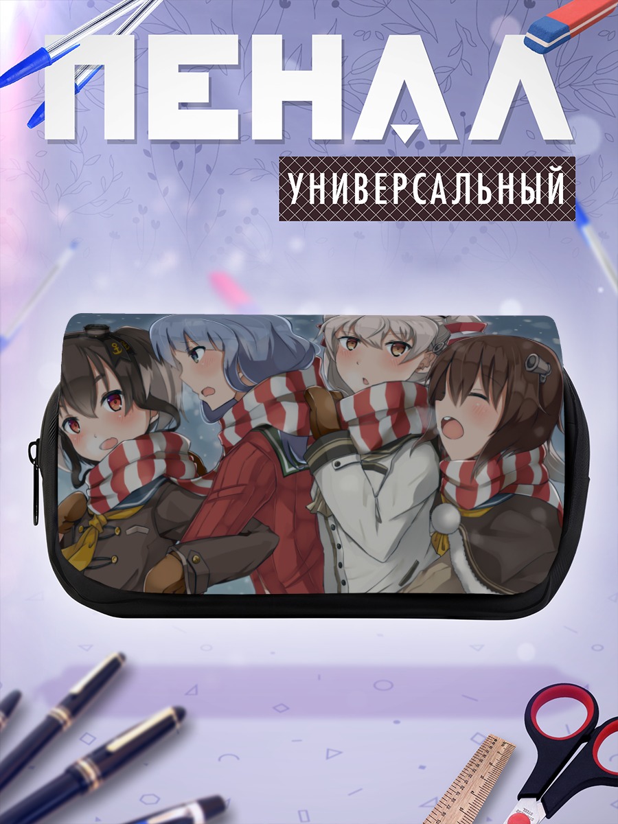 Пенал-косметичка Амацукадзе и подруги