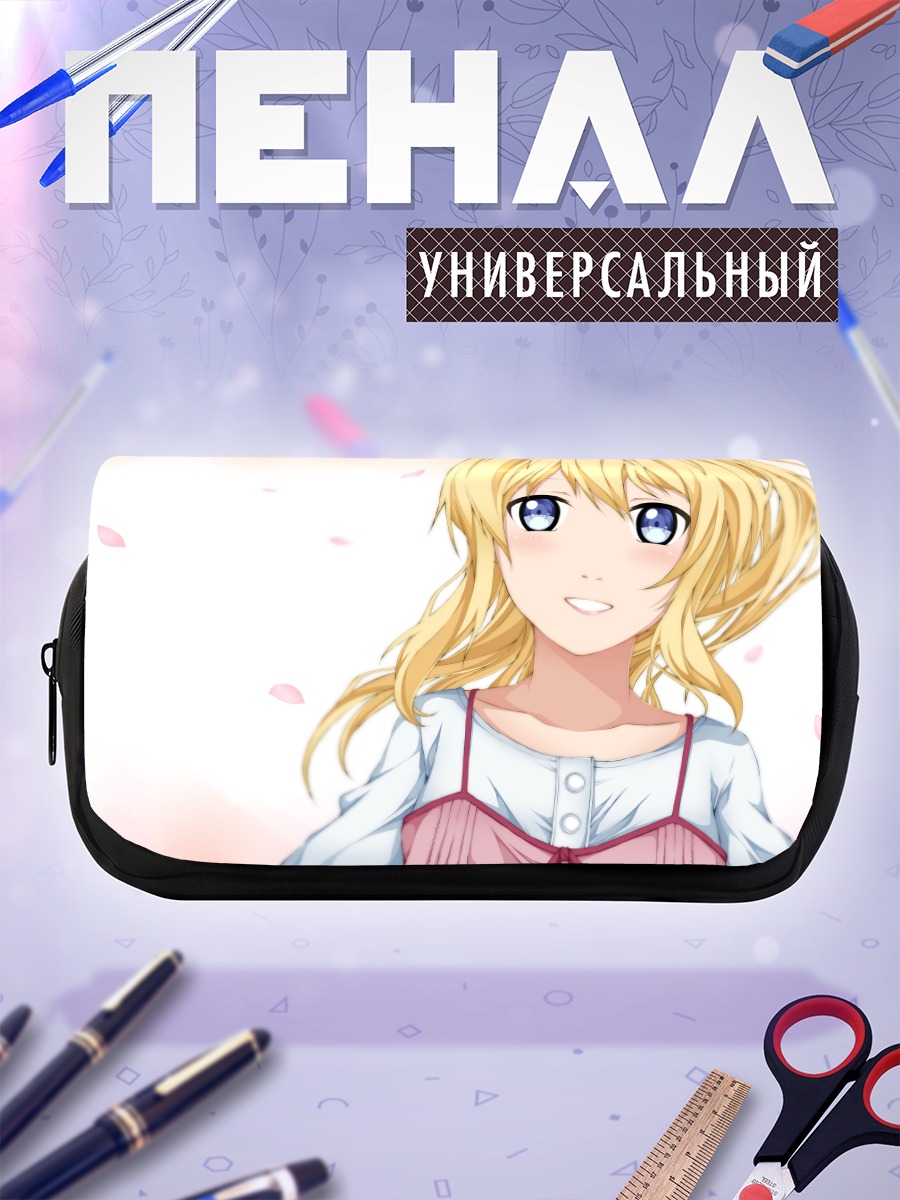 Пенал-косметичка Каори Миязоно в лепестках