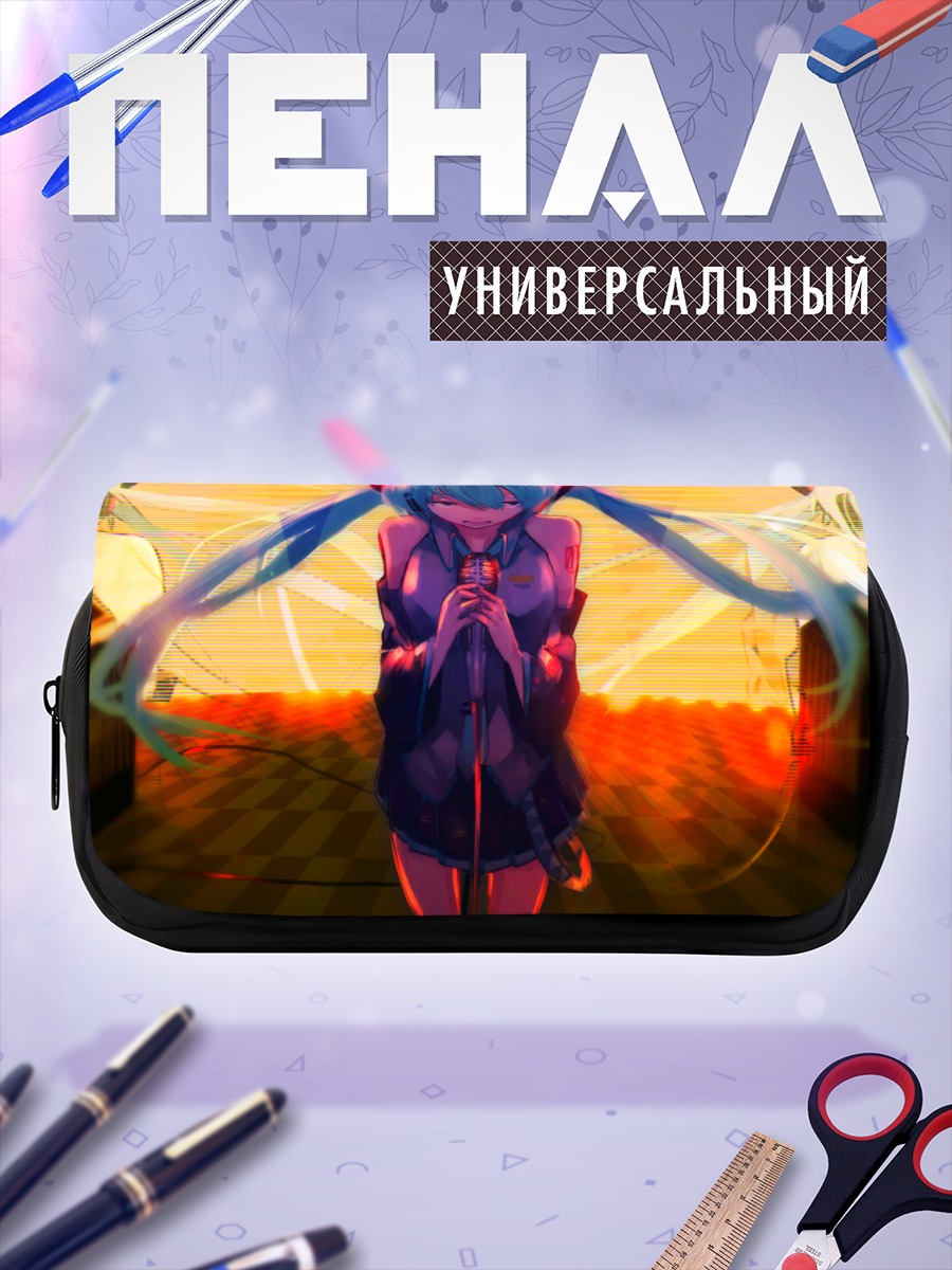 Пенал-косметичка Мику Хацунэ на сцене