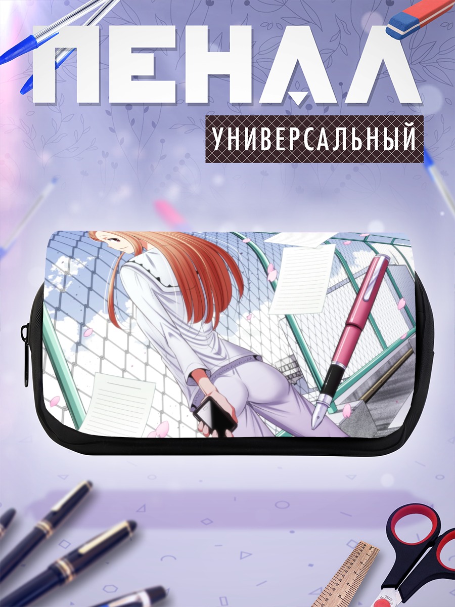 Пенал-косметичка Девушка на крыше