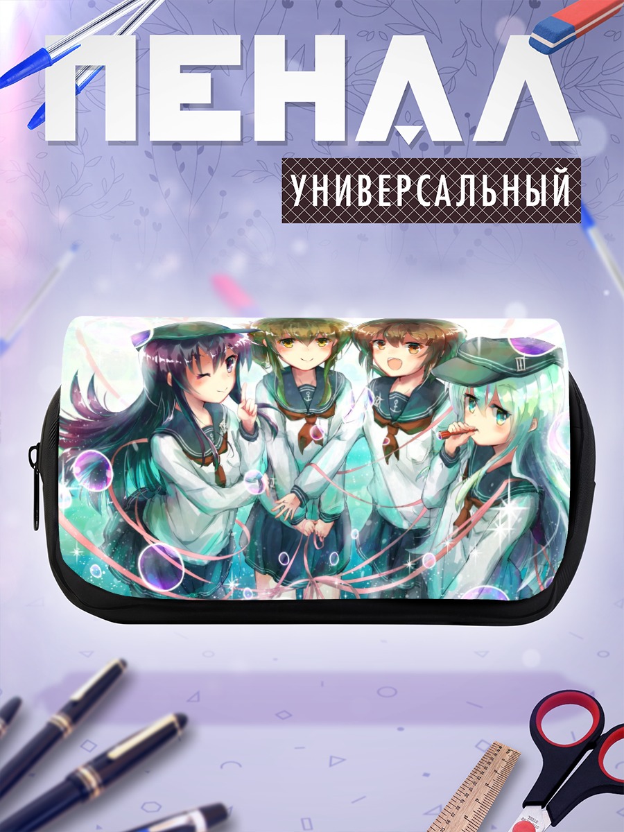 Пенал-косметичка Девочки Kantai Collection
