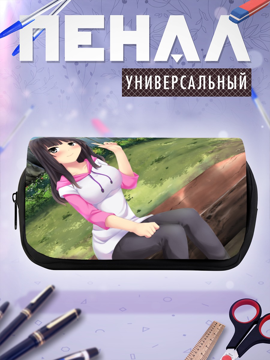 Пенал-косметичка Девушка в парке