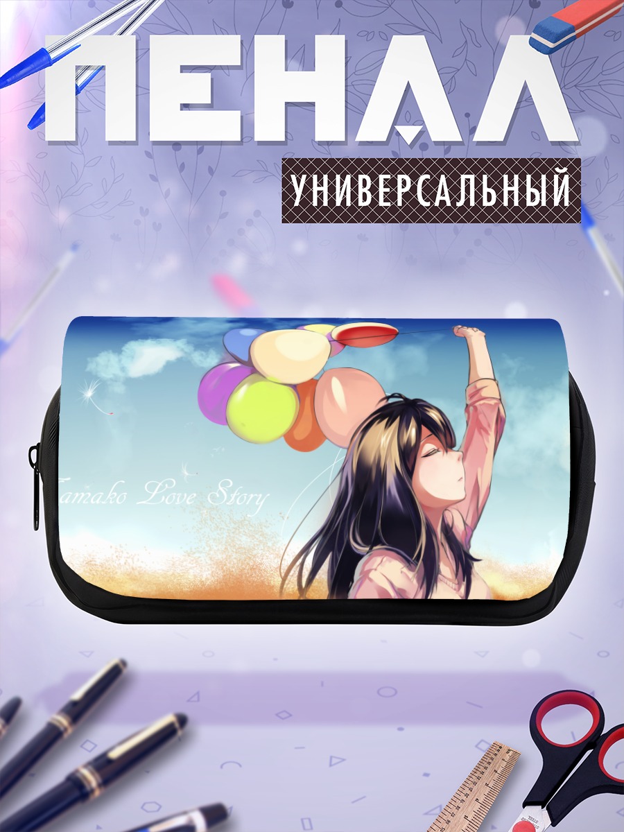 Пенал-косметичка Тамако с шарами