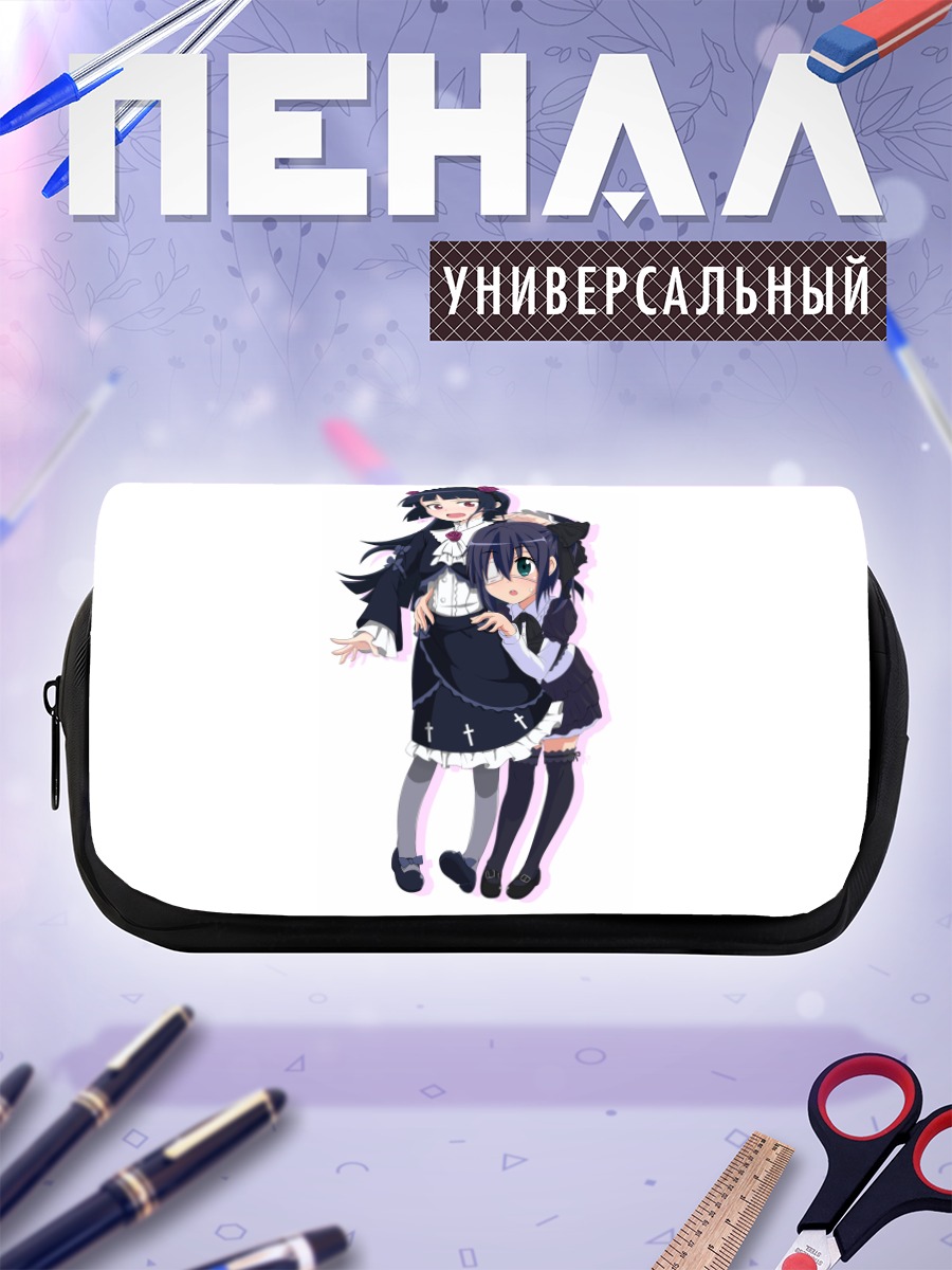 Пенал-косметичка Рикка Таканаши и Рури
