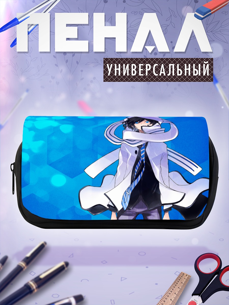 Пенал-косметичка Хибики Кузе в капюшоне