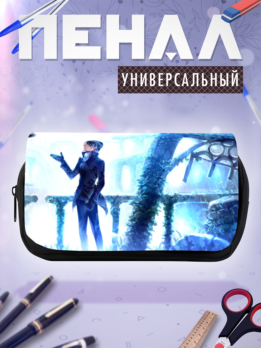 Пенал-косметичка Парень под дождем