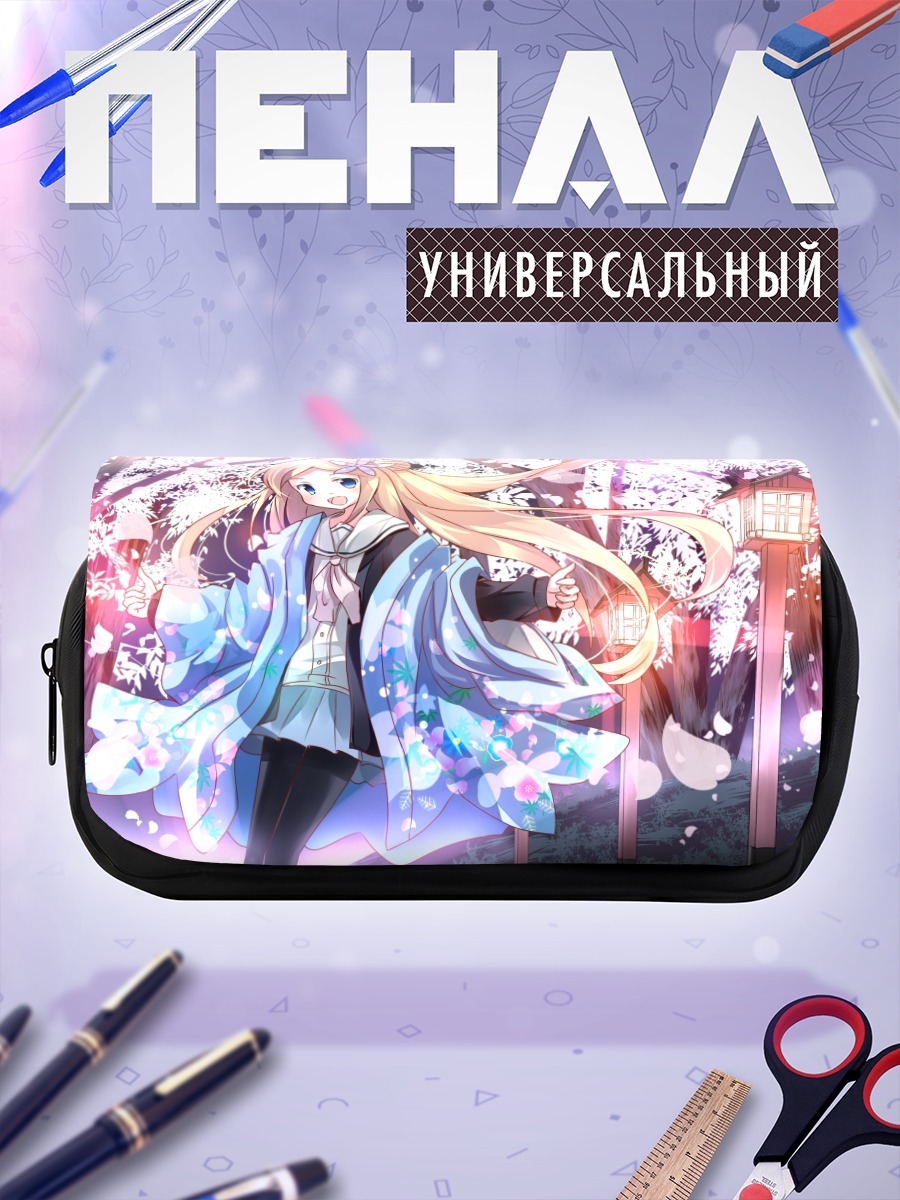 Пенал-косметичка Ханна в сакуре