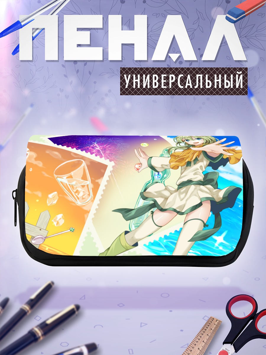Пенал-косметичка Утау на пляже