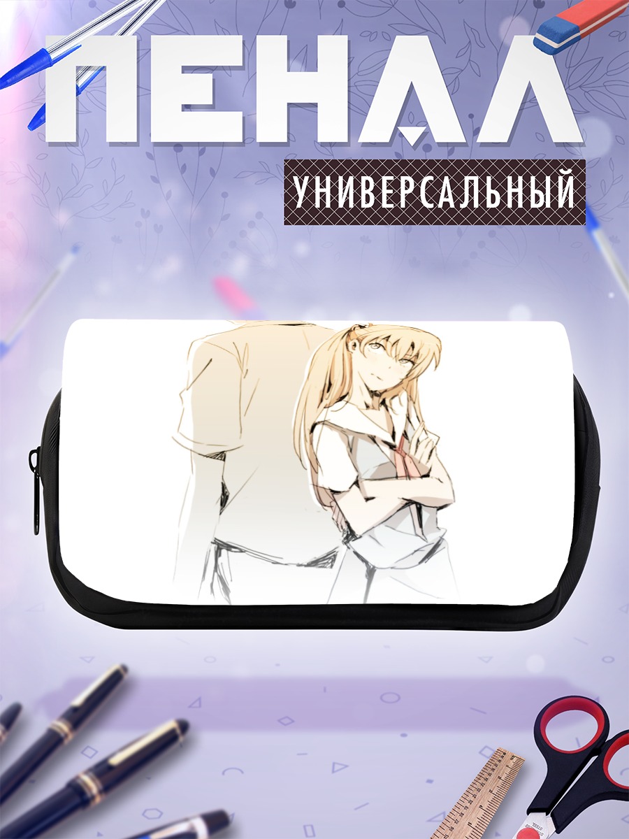 Пенал-косметичка Аска Лэнгли в школе