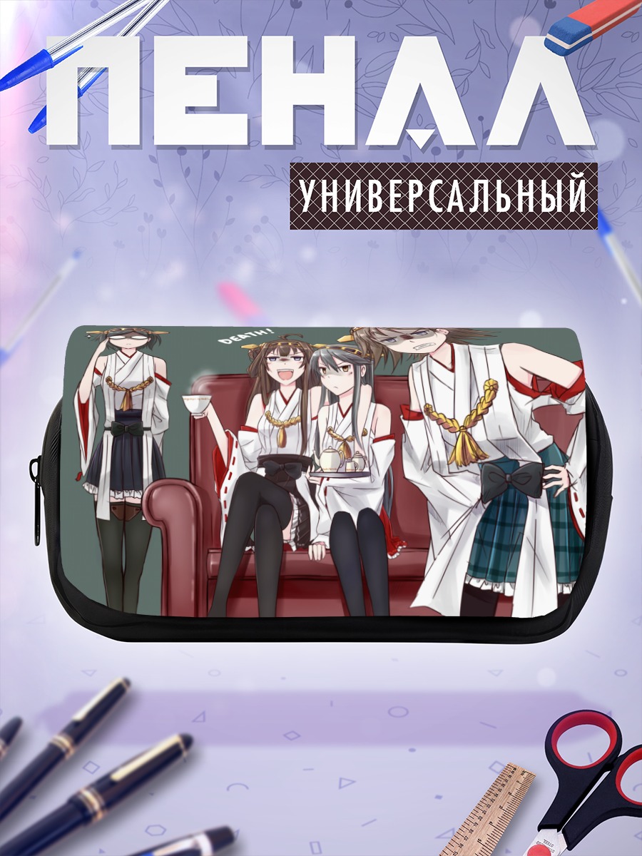 Пенал-косметичка Харуна и подруги