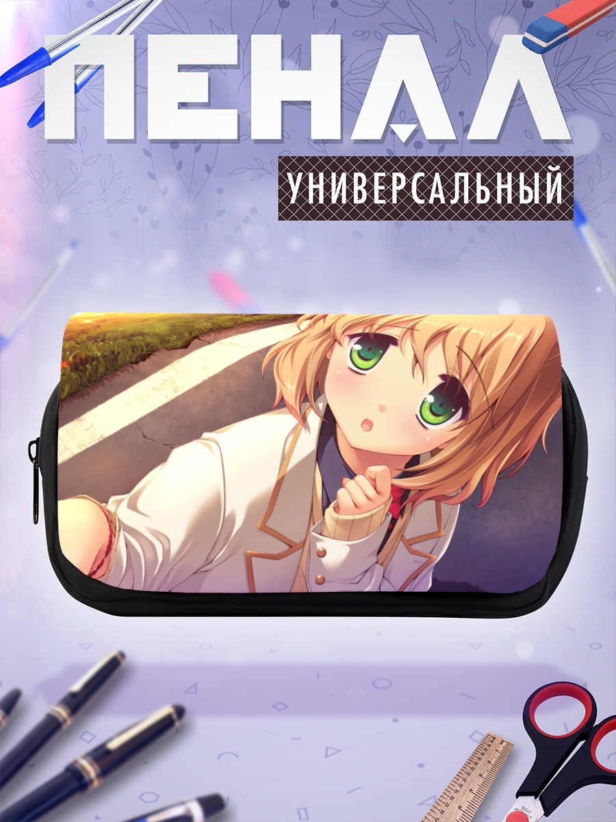 Пенал-косметичка Нацуки Аманэ в школе