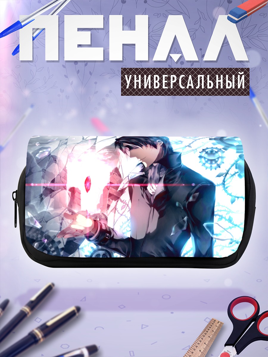 Пенал-косметичка Тагме в сиянии