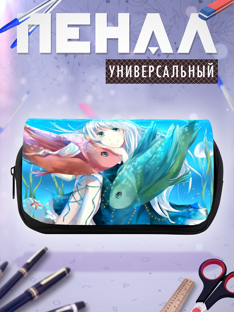 Пенал-косметичка Девушка с рыбами