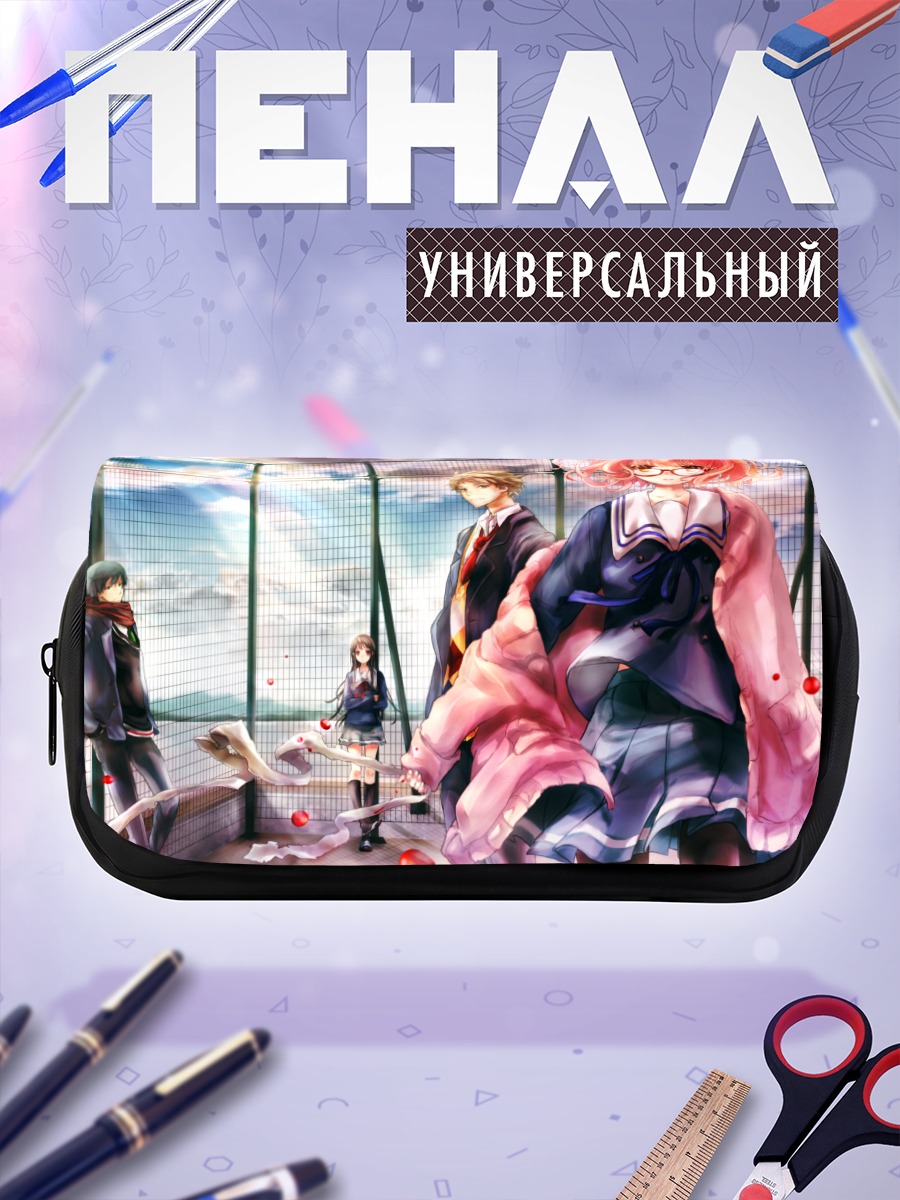 Пенал-косметичка Мирай Курияма и друзья