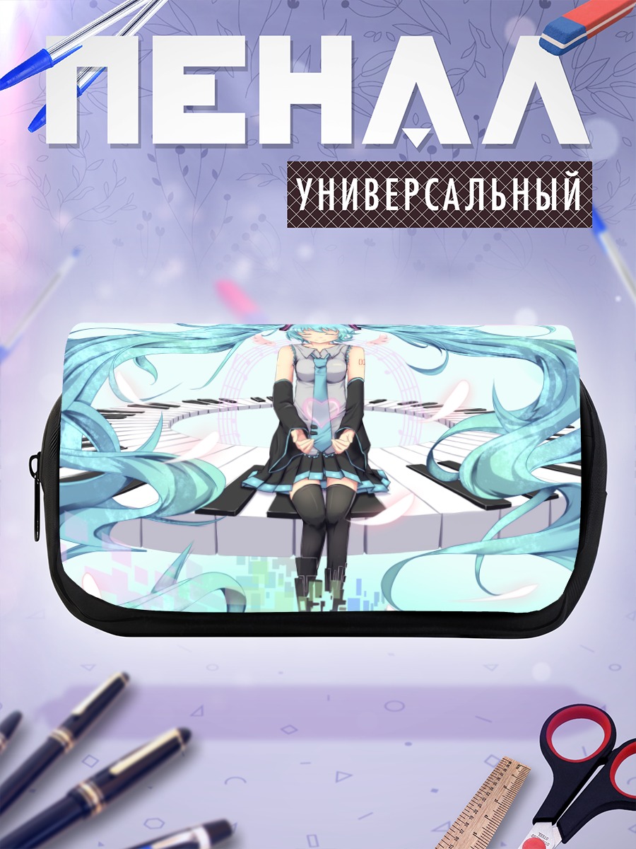 Пенал-косметичка Мику Хацунэ за пианино