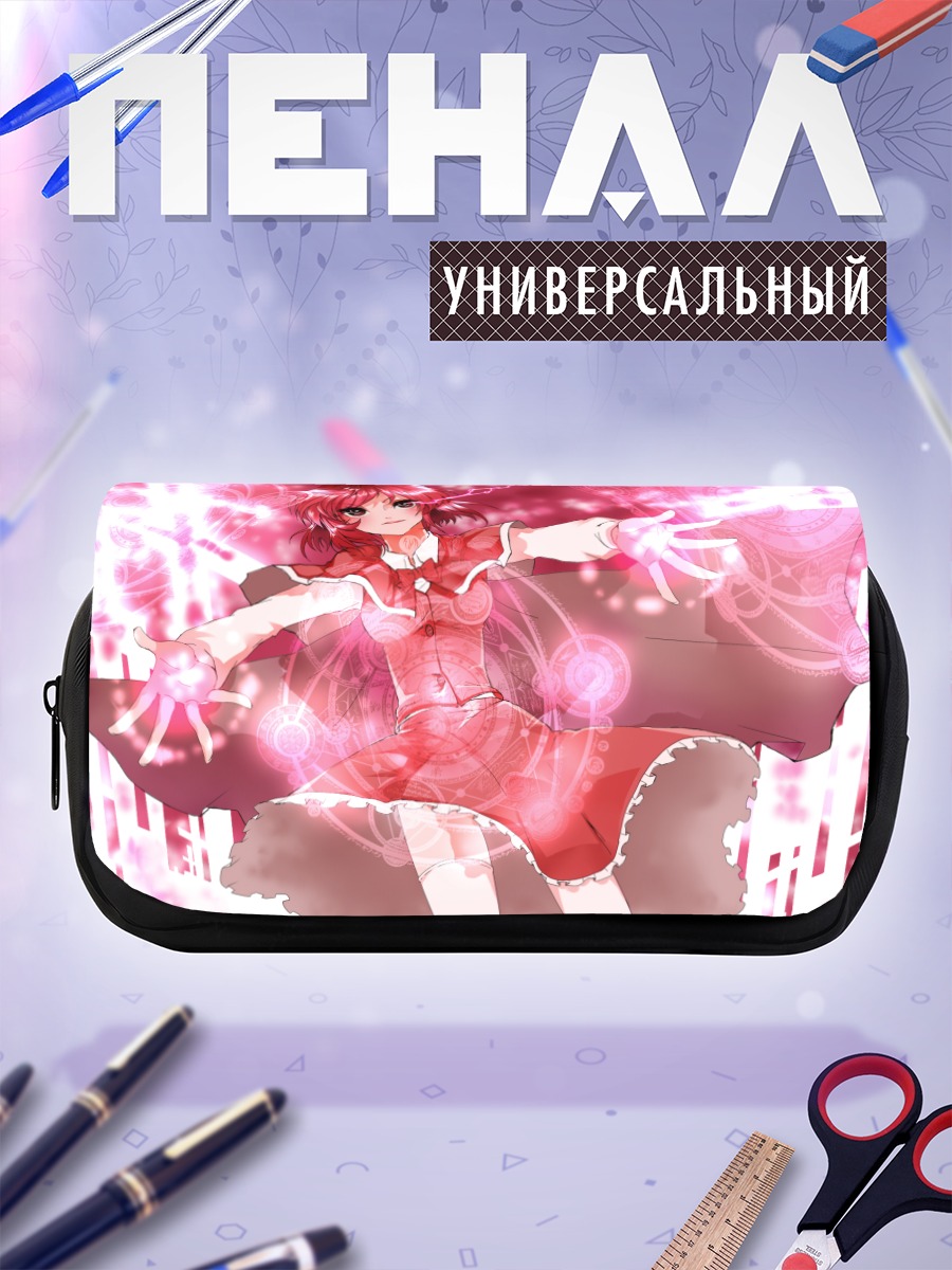 Пенал-косметичка Юмеми Окадзаки в сиянии