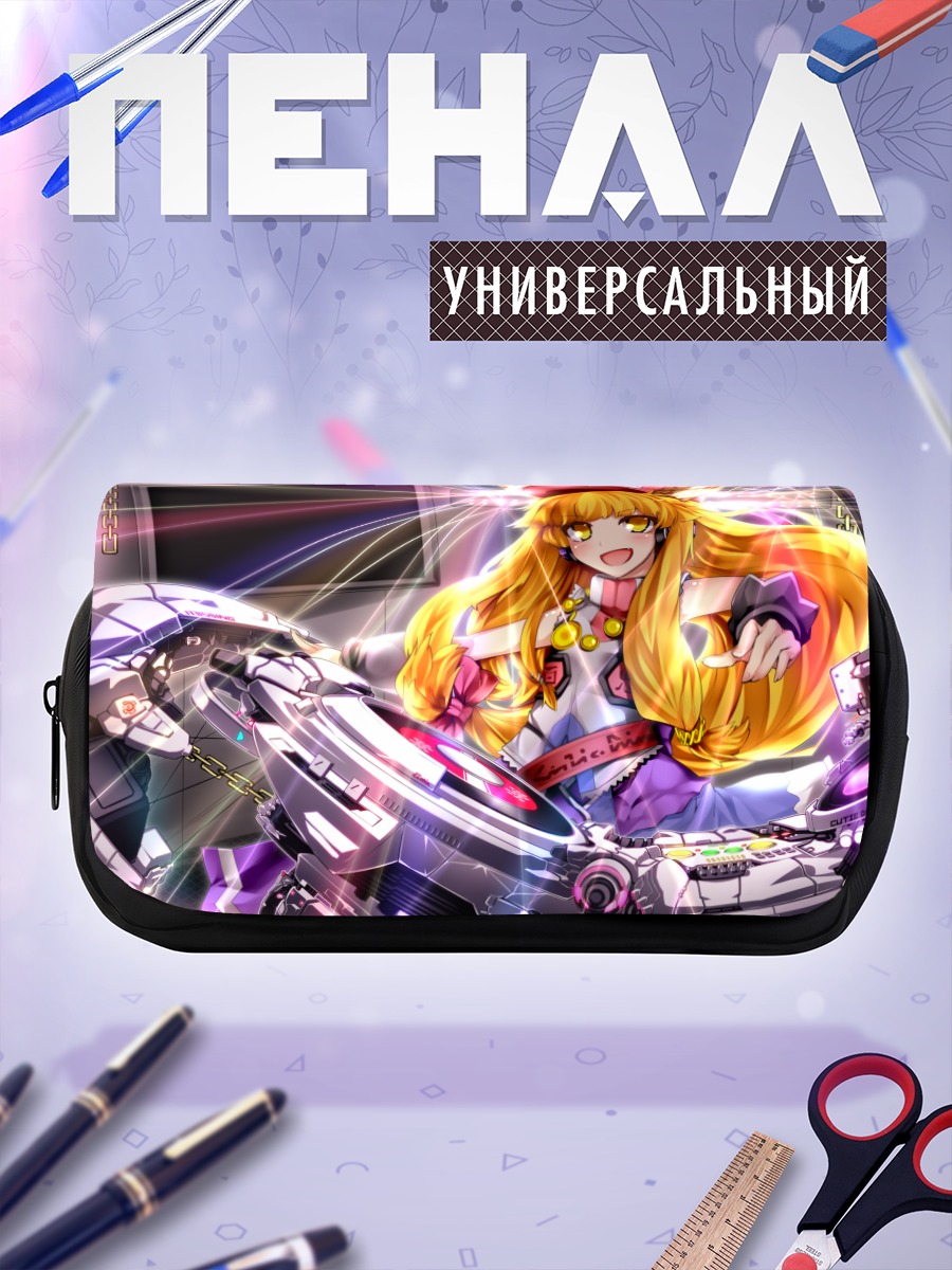 Пенал-косметичка Суйка Ибуки в киберпространстве