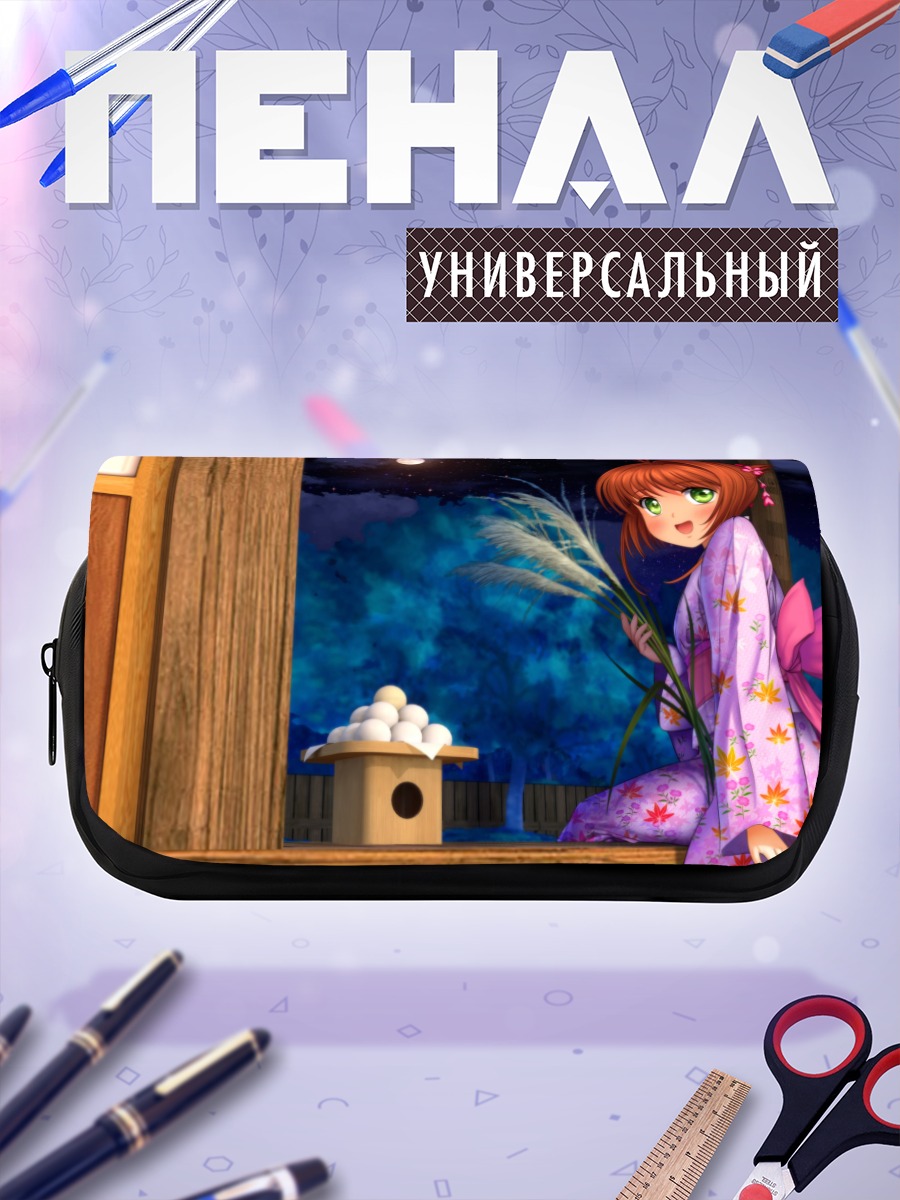Пенал-косметичка Сакура Киномото в кимоно