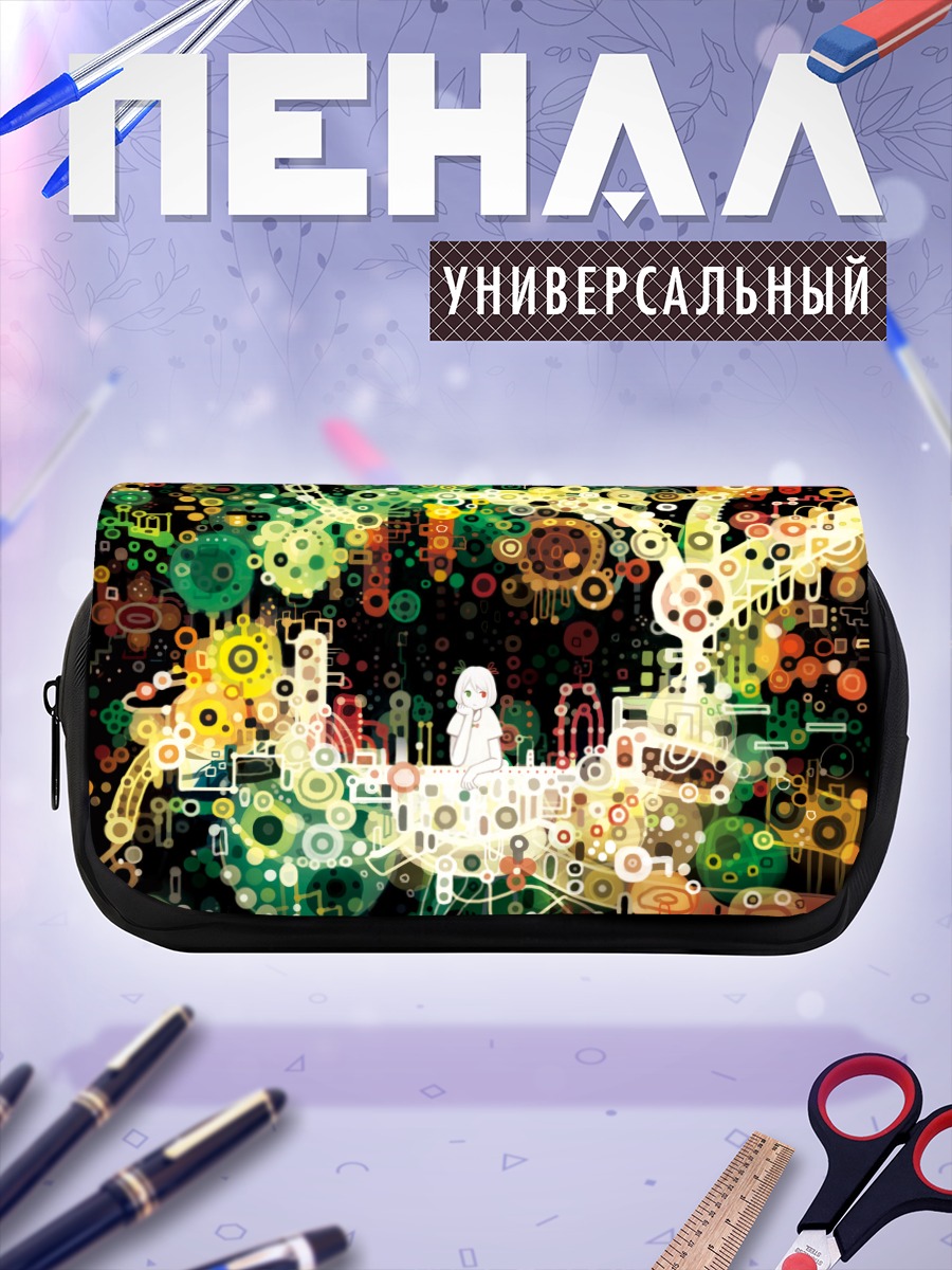 Пенал-косметичка Цветной хаос