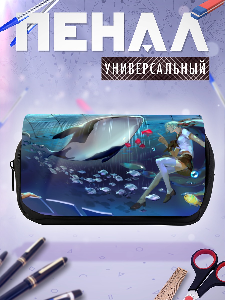 Пенал-косметичка Мику Хацунэ в океане