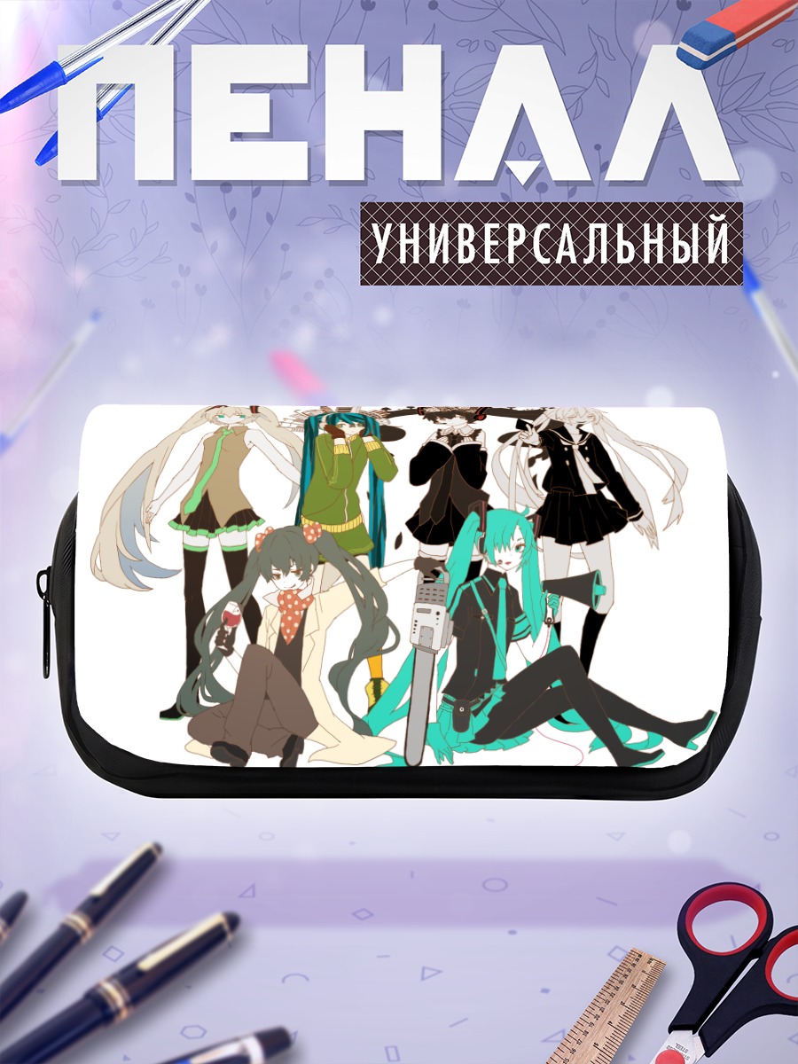 Пенал-косметичка Мику Хацунэ и подруги
