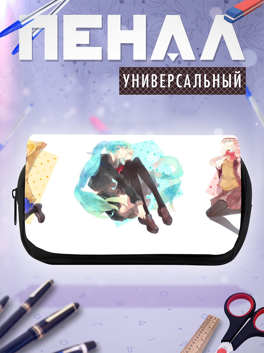 Пенал-косметичка Мику Хацунэ и вокалоиды