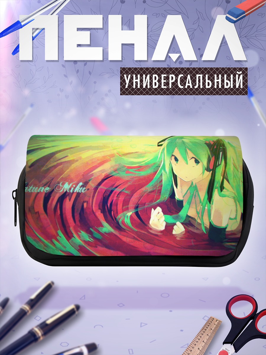 Пенал-косметичка Мику Хацунэ в вихре