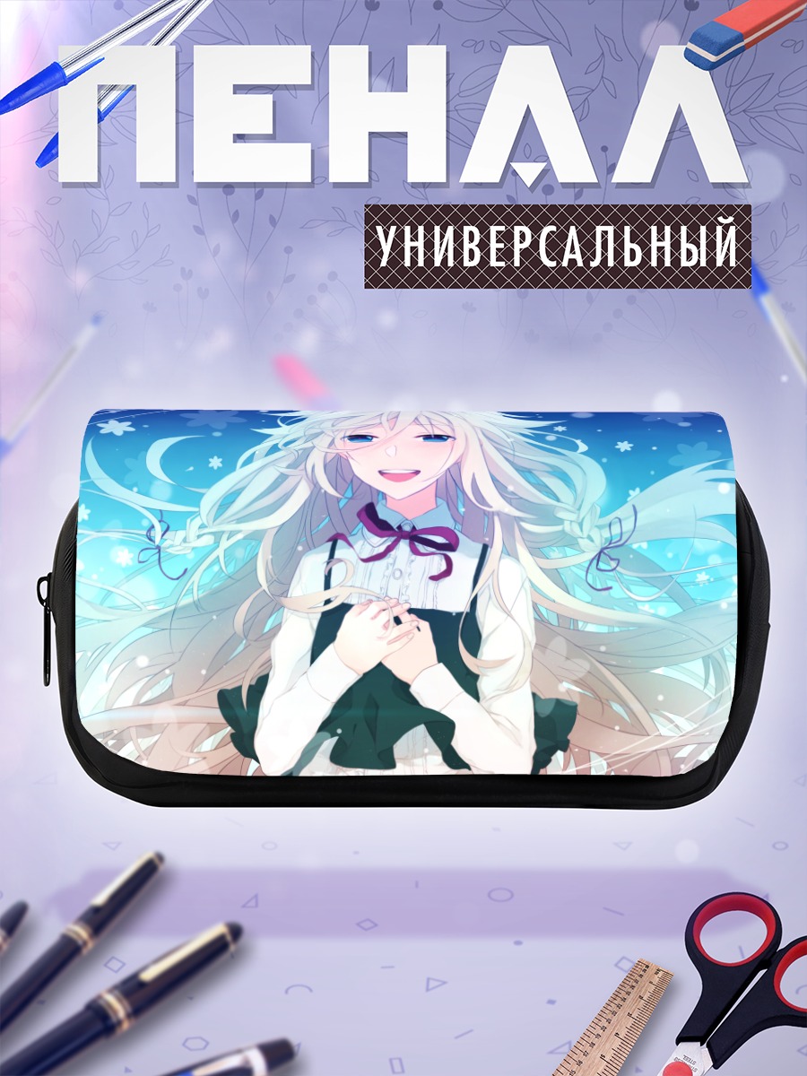Пенал-косметичка Иа в снегах