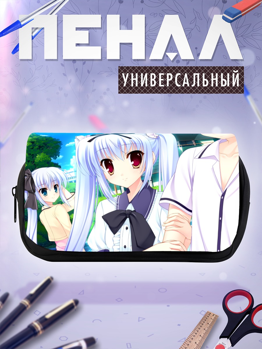 Пенал-косметичка Кукунэ Кусуноки в школе