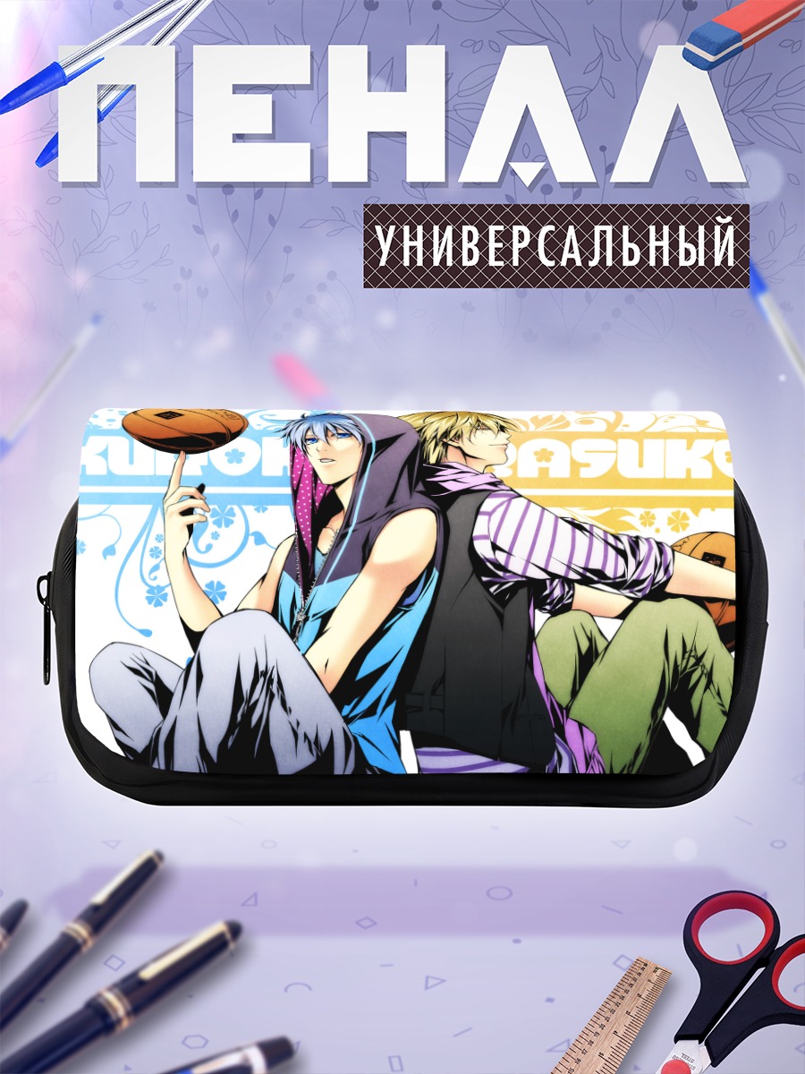 Пенал-косметичка Рёта Кисе и Куроко