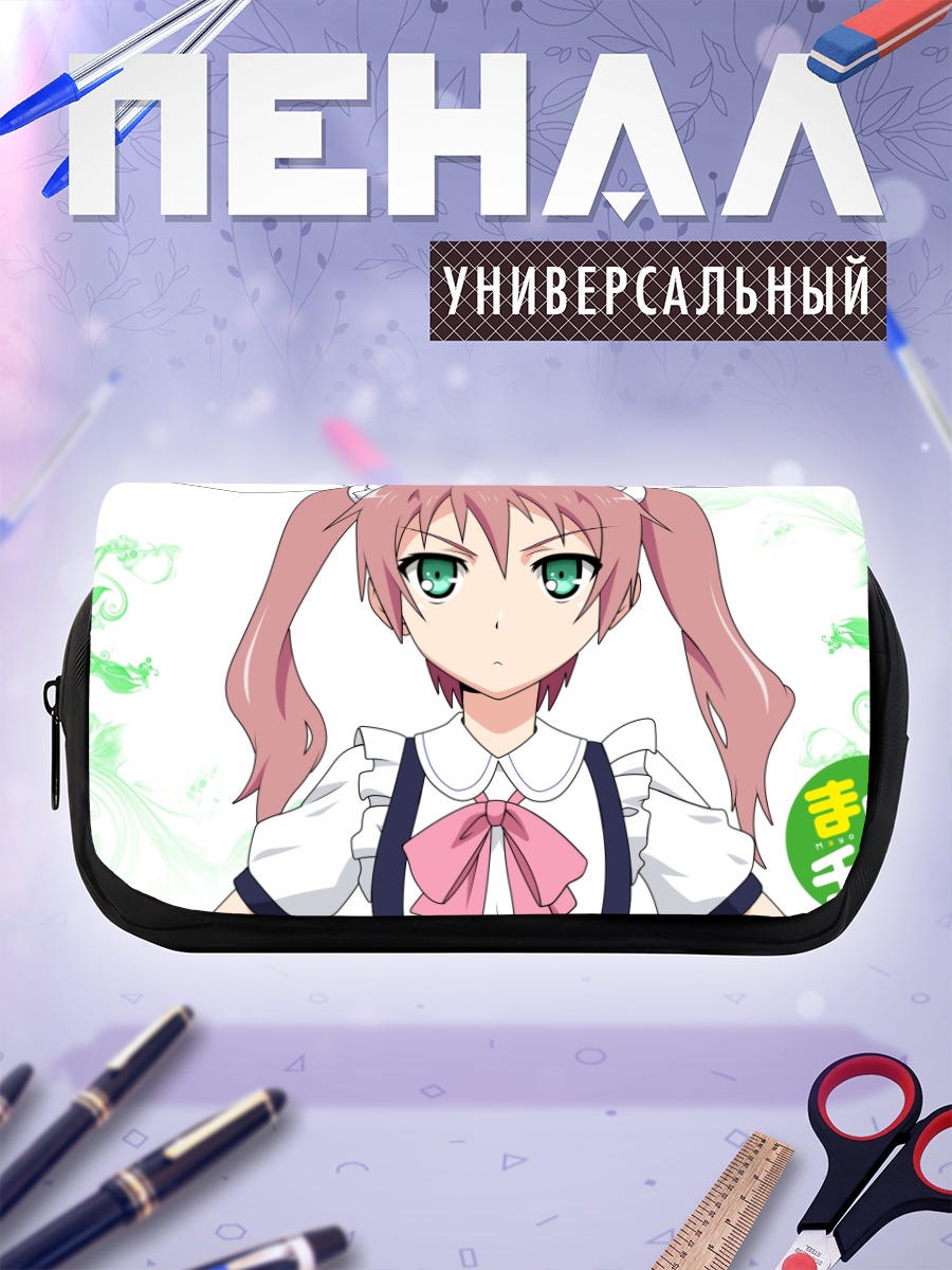 Пенал-косметичка Масамунэ Усами в фартуке