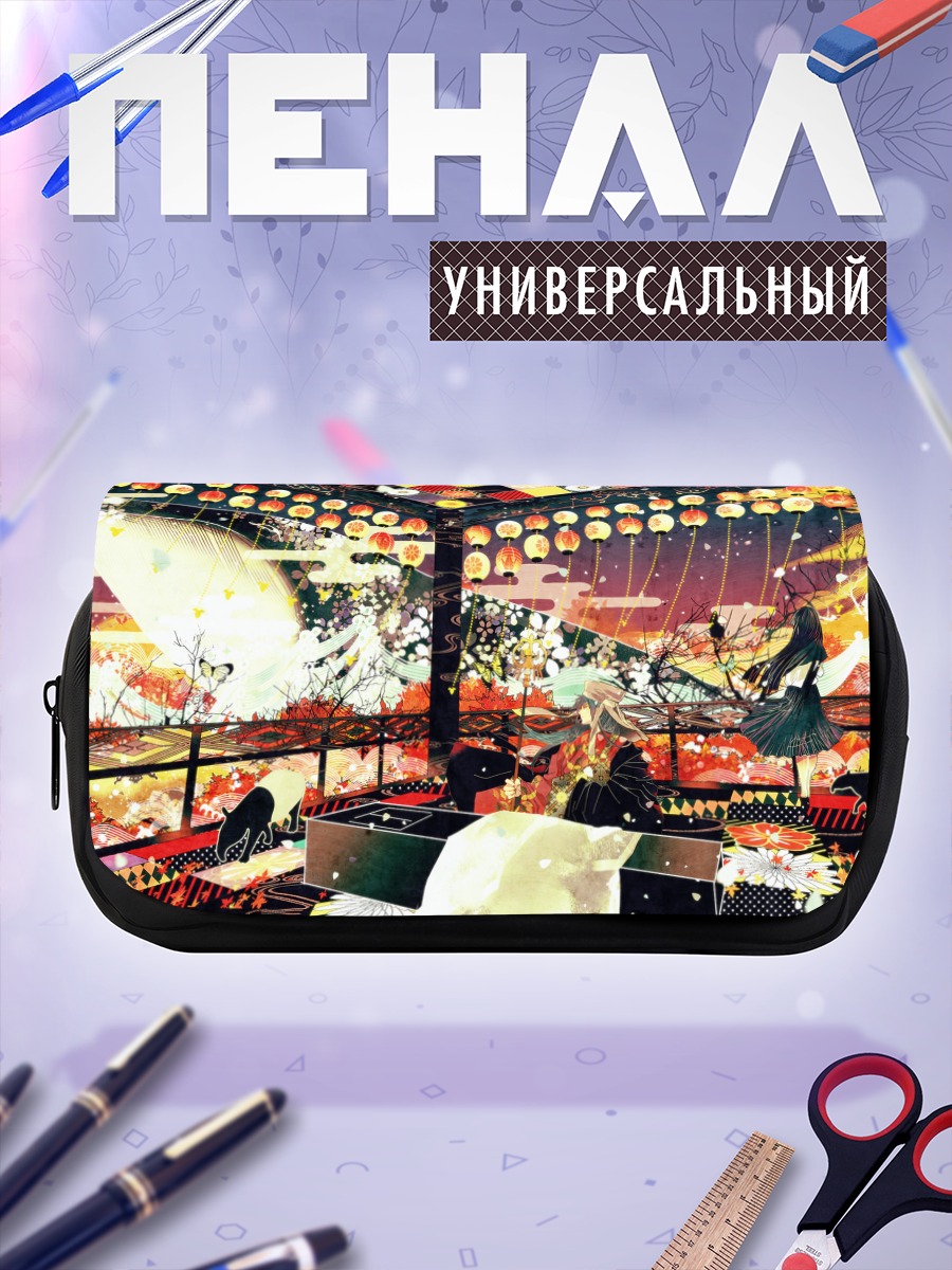 Пенал-косметичка Осенний японский праздник