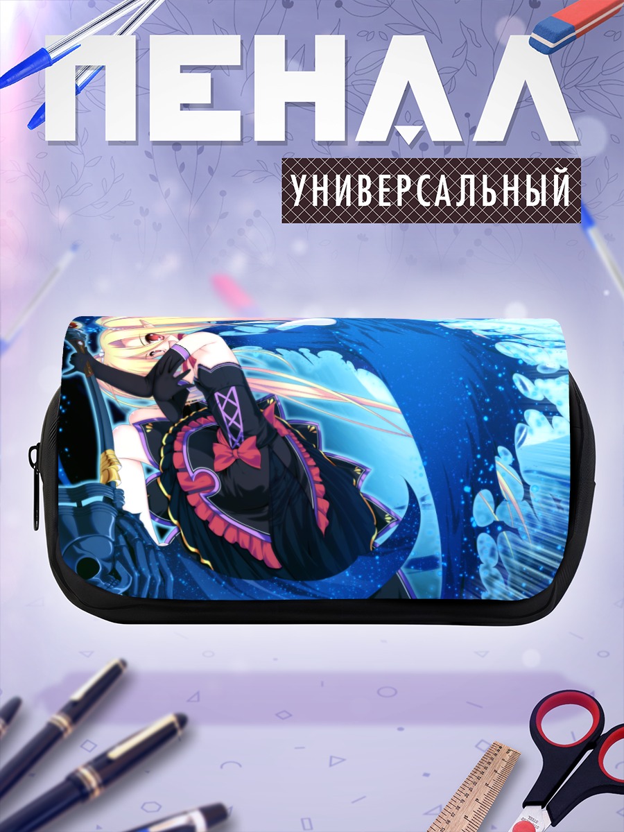Пенал-косметичка Вера Райхонен в синеве