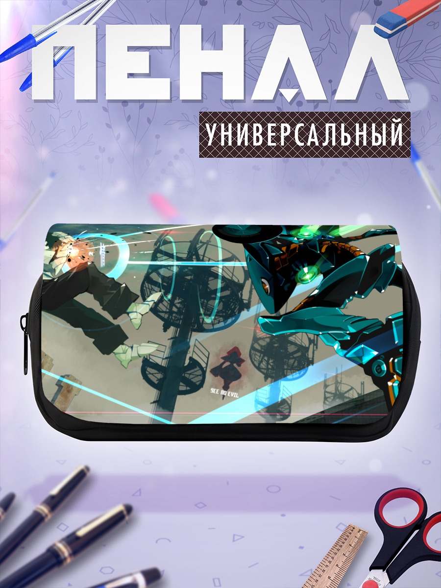 Пенал-косметичка Механический робот с оружием