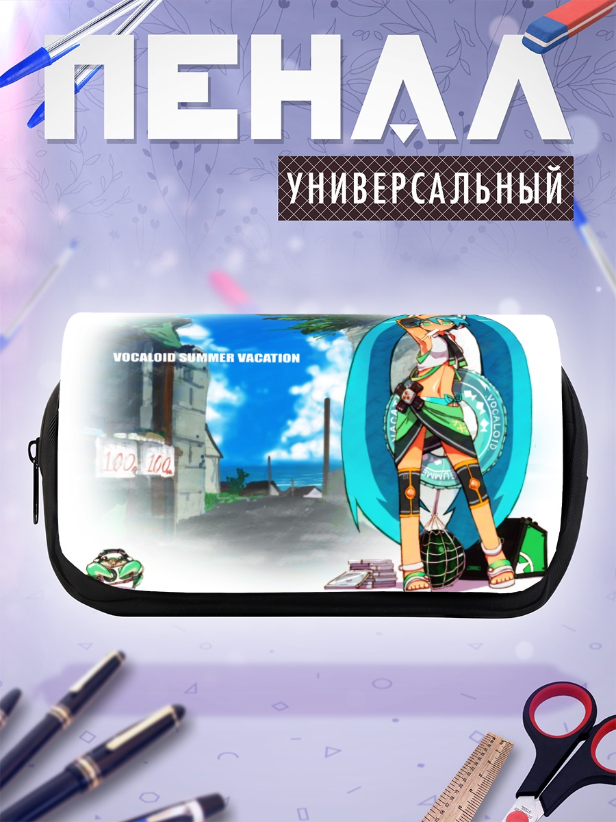 Пенал-косметичка Мику Хацунэ на каникулах